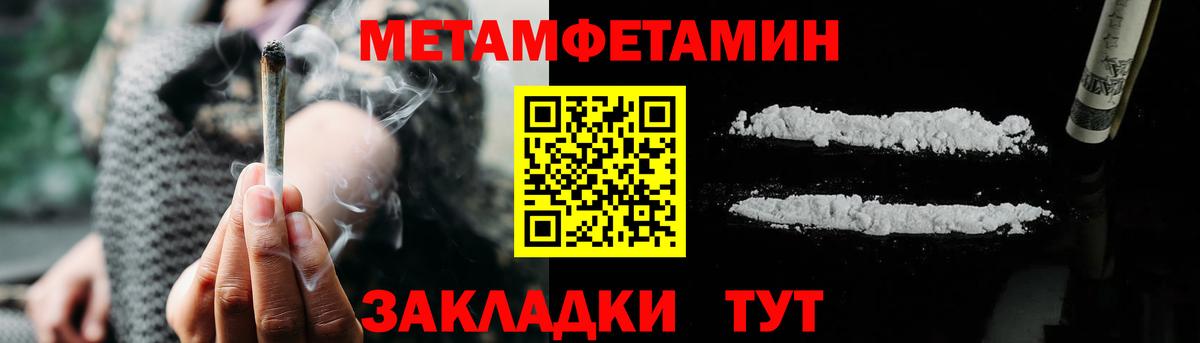 Чита  Амфетамин Розовый  Амфетамин  Вход с VPN 