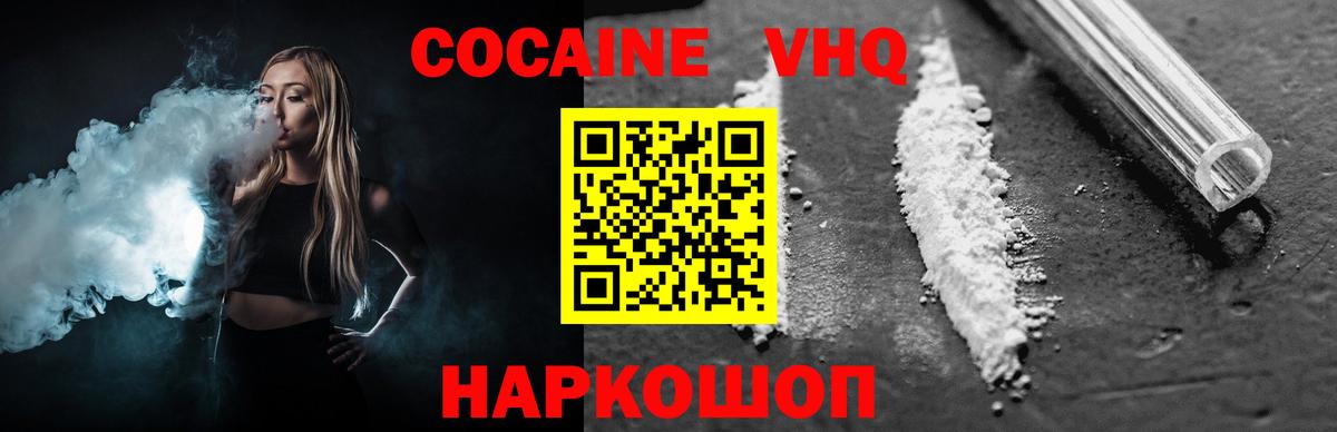 КОКАИН 98% Чита