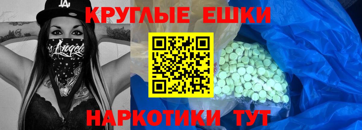 Чита  Экстази 280 MDMA  ЭКСТАЗИ  Вход с VPN  Ecstasy Philipp Plein 
