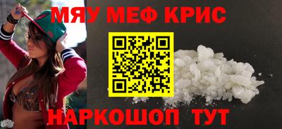 МДМА Кингисепп