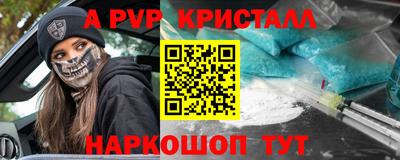 МДМА Кингисепп