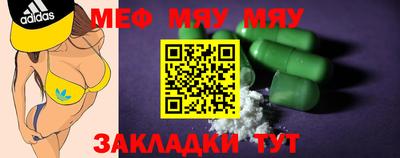 mdma Кимры