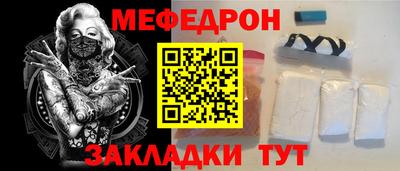 кокаин премиум Кинель