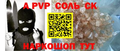 МДМА Кингисепп