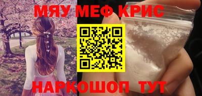 первитин Камышлов