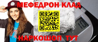 mdma Кимры