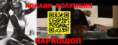 МДМА Кингисепп