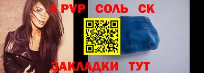 МДМА Кингисепп
