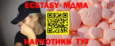 кокаин премиум Кинель