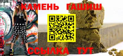 кокаин премиум Кинель
