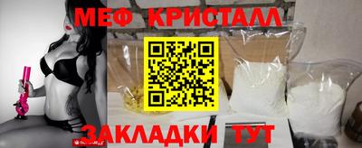 mdma Кимры