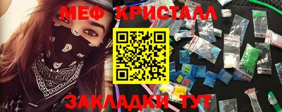 МДМА Кингисепп