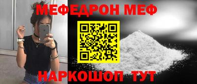 кокаин премиум Кинель