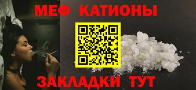 МДМА Кингисепп