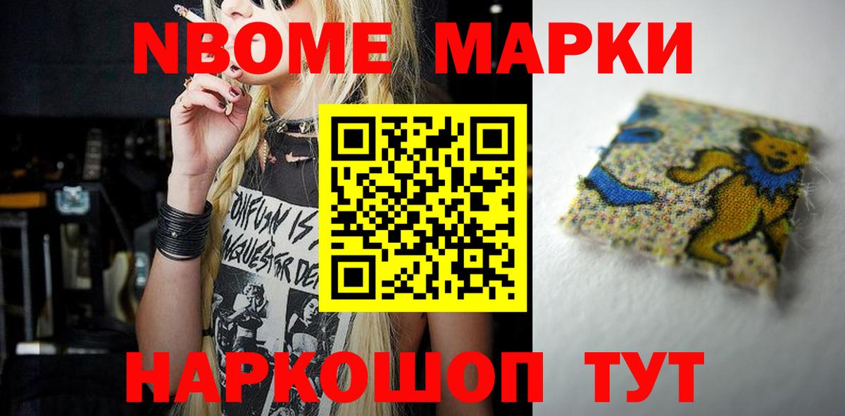 А ПВП СОЛЬ   Вход с VPN  ГАШ  Бошки Шишки  Кокаин  МЕТ  Мефедрон   Каннабис  Чита  ГАШИШ 