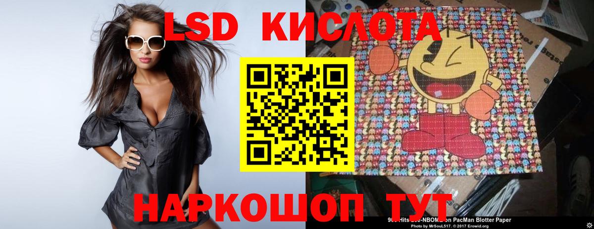 LSD-25 экстази ecstasy Чита