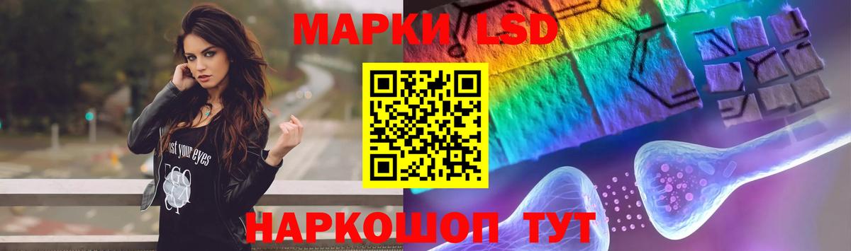 Чита  Лсд 25 экстази кислота  Вход с VPN 