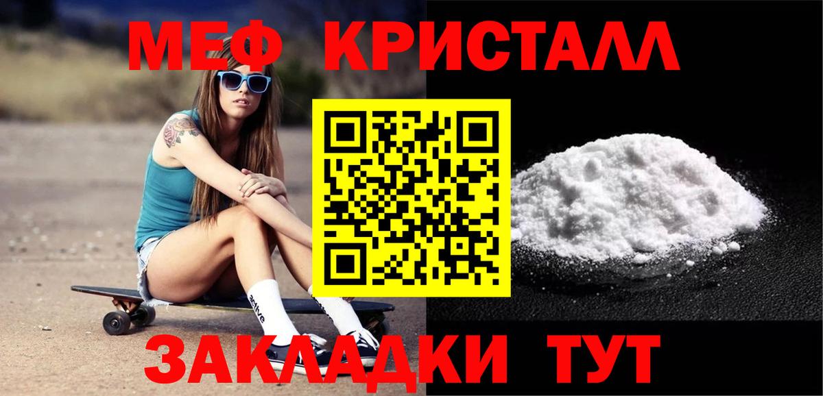 Чита  Мефедрон  Вход с VPN  Мефедрон VHQ 