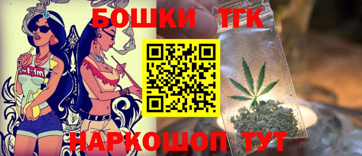 Чита  Бошки Шишки ГИДРОПОН  Канабис планчик  Вход с VPN 